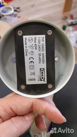 Светильник