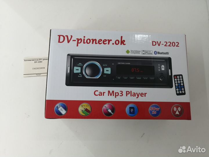 Автомагнитола DV-pioneer.ok DV-2202