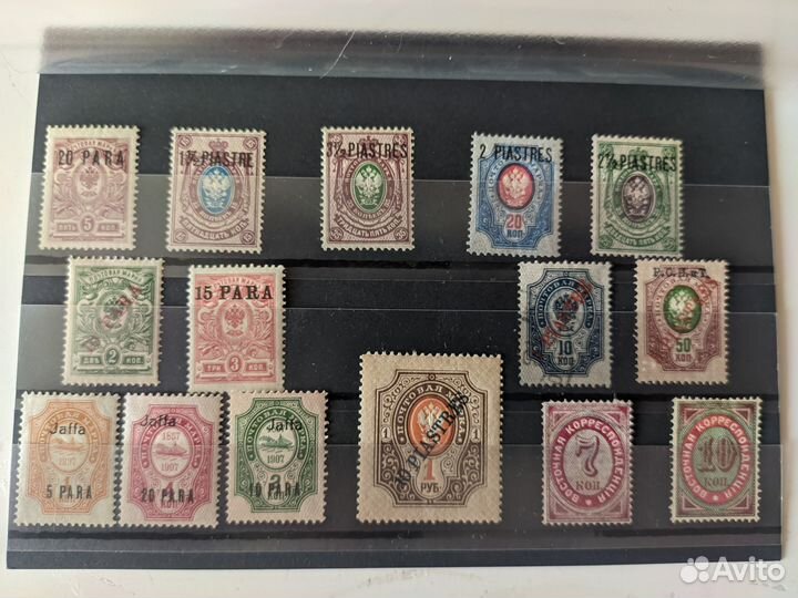 Марки Русский Левант