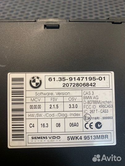 Блок иммобилайзера Bmw 335 Xi E92 N54 2007