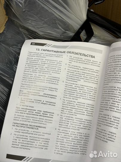 Снегоуборщик бензиновый champion ST656