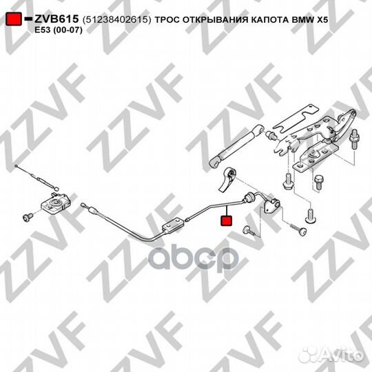 Трос открывания капота BMW X5 E53 (00-07) 51238