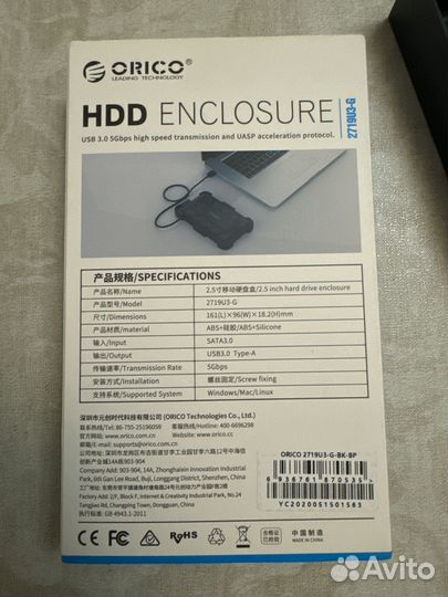 Orico hdd enclosure. Внешний бокс для hdd