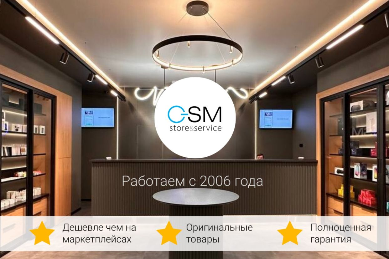 GSM-STORE Салон Электроники. Профиль пользователя на Авито