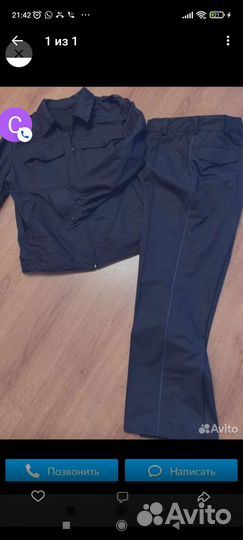 Форма юстиции мужская