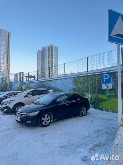 Диски honda civic r16