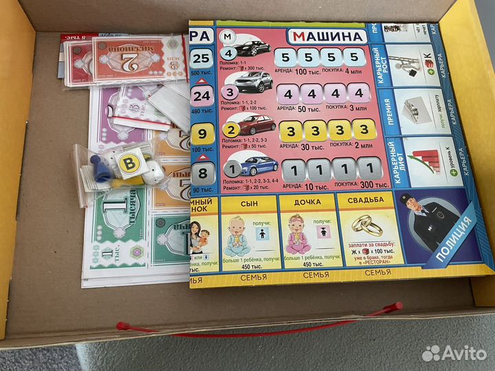 Настольная игра