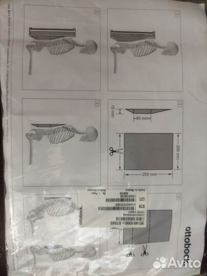 Люмбальный валик Otto Bock