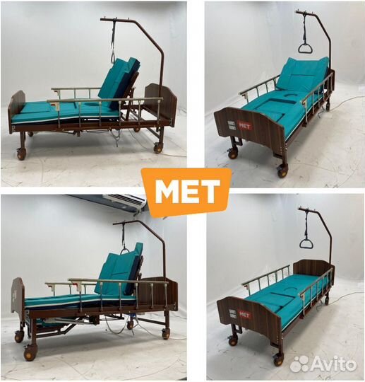 MET Emet Медицинская кровать с туалетом