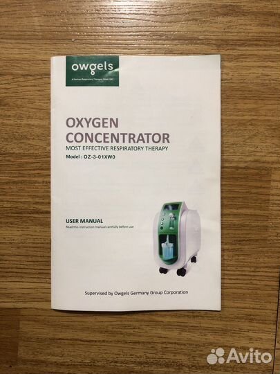 Кислородный концентратор бу