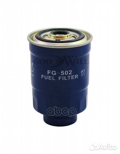 Фильтр топливный FG502 Goodwill