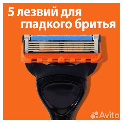 Сменные кассеты gillette fusion 5 оригинал
