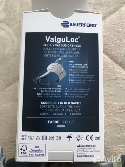 Фиксатор протезно-ортопедические