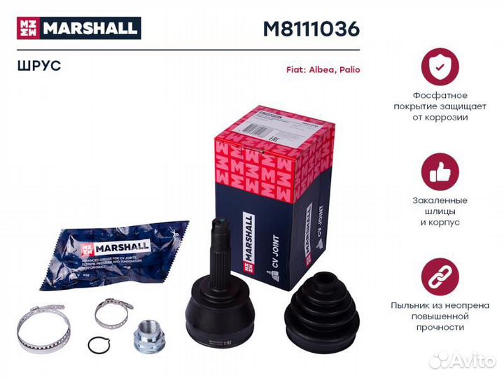 Шрус внеш. (без abs) fiat albea 06- / palio i 97