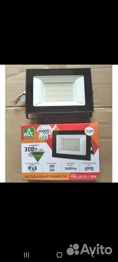 Прожектор светодиодный LE LED FL2