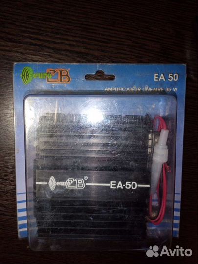 Усилитель линейный EA 50