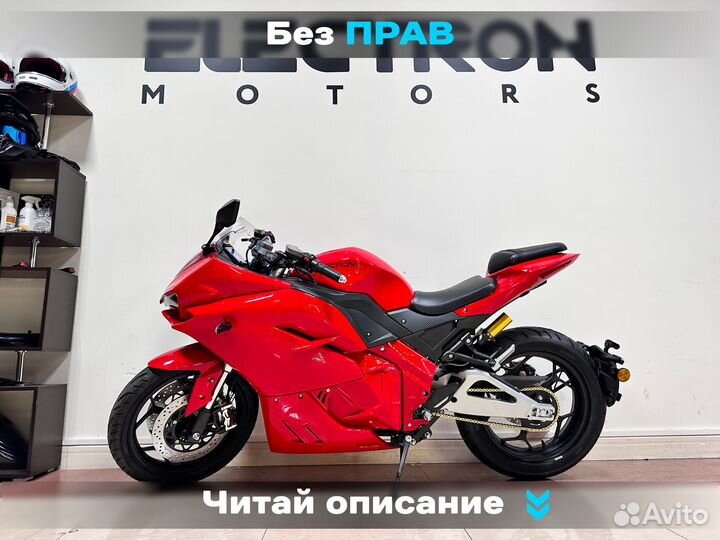 Мотоцикл электрический Panigale
