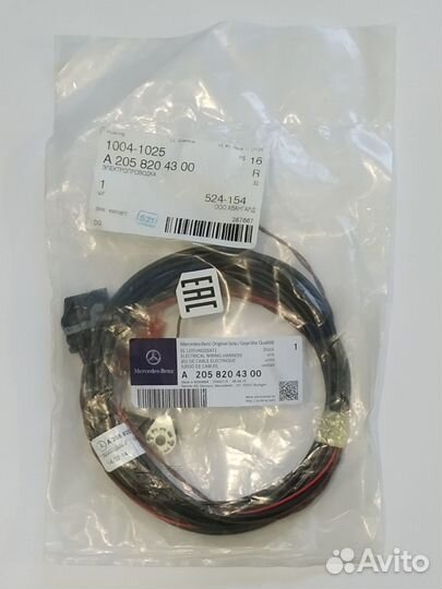 Электропроводка подсветки эмблемы Mercedes-Benz