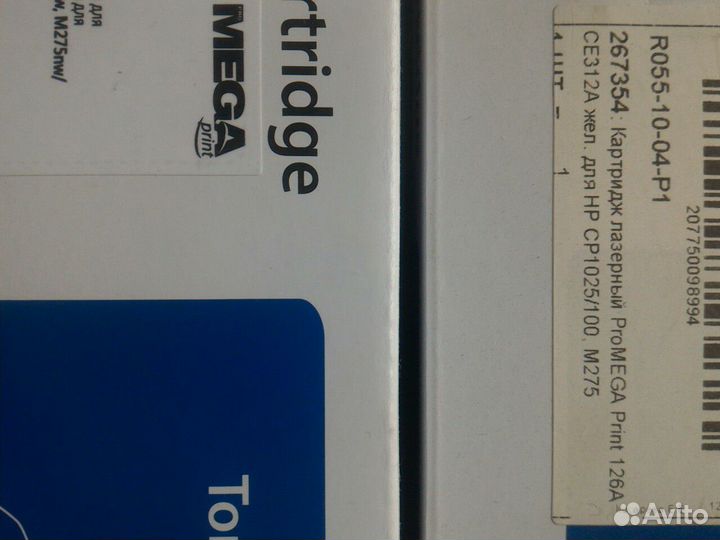 Картриджи для принтеров