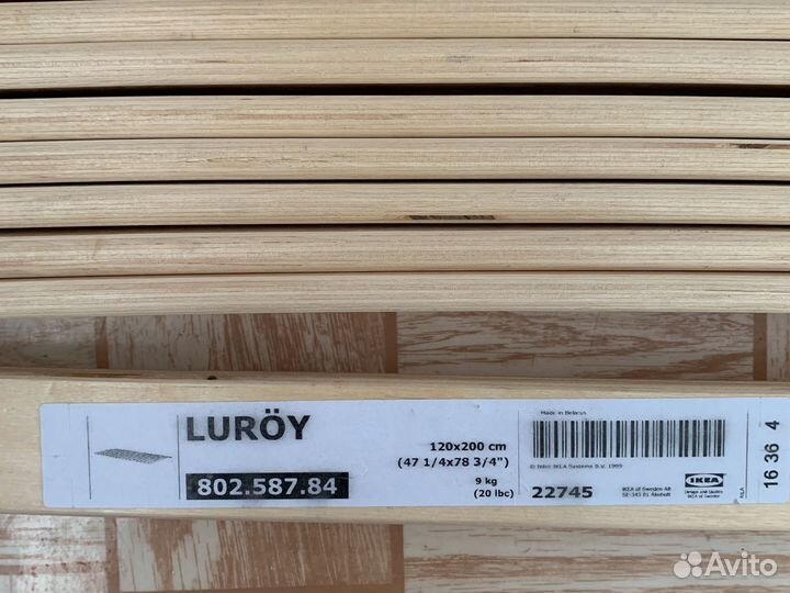 Ортопедическая решетка Икеа