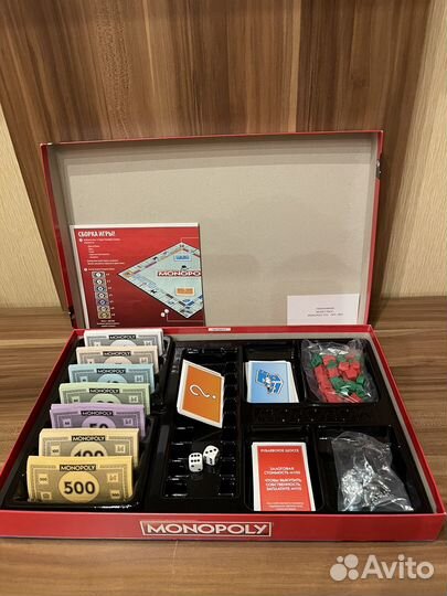 Монополия классическая (обновленная)