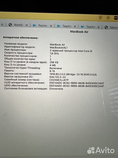 Apple MacBook Air 13 2018