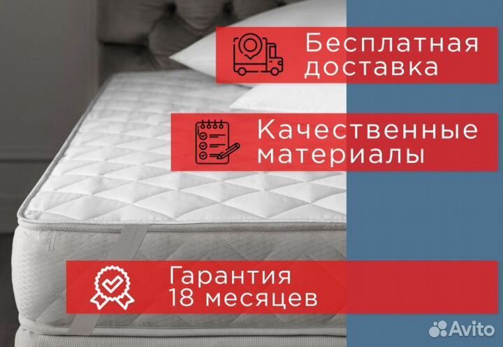 Матрас ортопедический новый от производителя