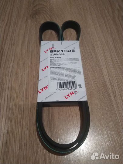 Ремень генератора lynx 6PK1328