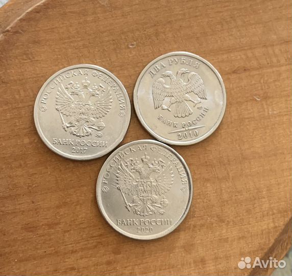 Монета 2 рубля с заводским браком