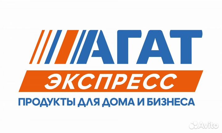 Продавец кассир (26/04)