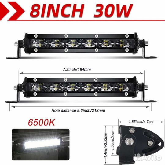 Противотуманки