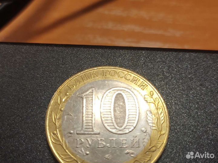 Юбилейные монеты