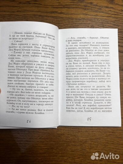 Блог кото-сапиенса