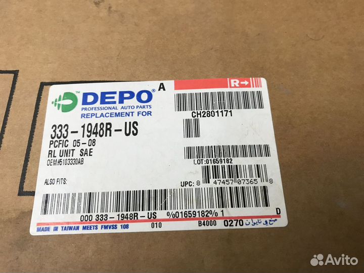 Фонарь правый внешний Chrysler Pacifica 04-08