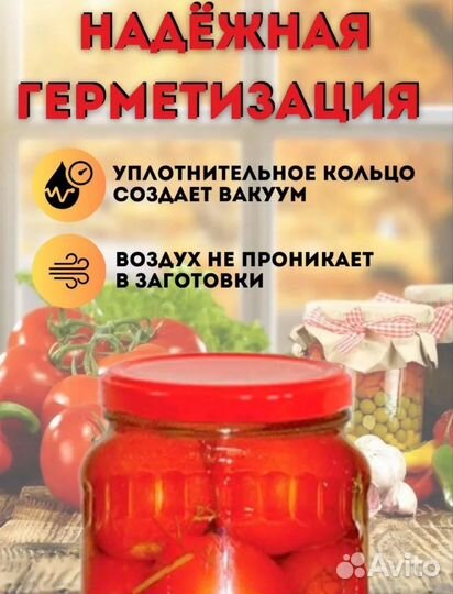 Крышки для банок винтовые (диаметр 82)