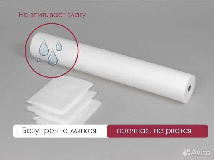 604-085 одноразовые простыни 200х80 100шт спанбонд