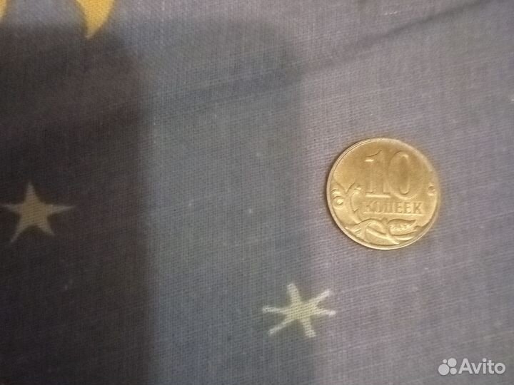 М10 копеек.онета