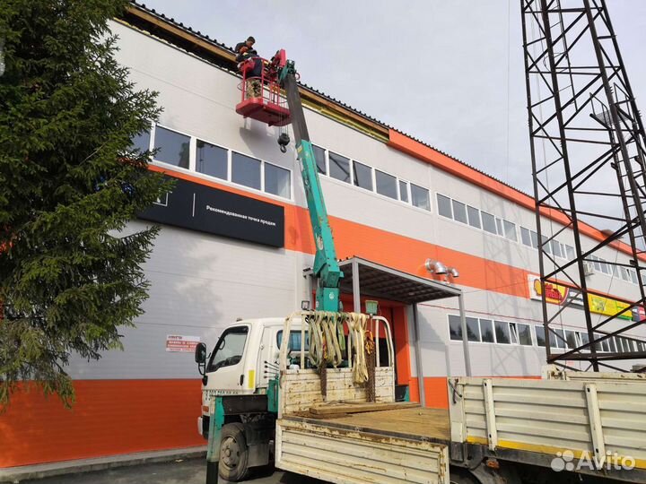 Манипулятор