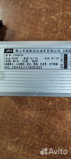 Контроллер