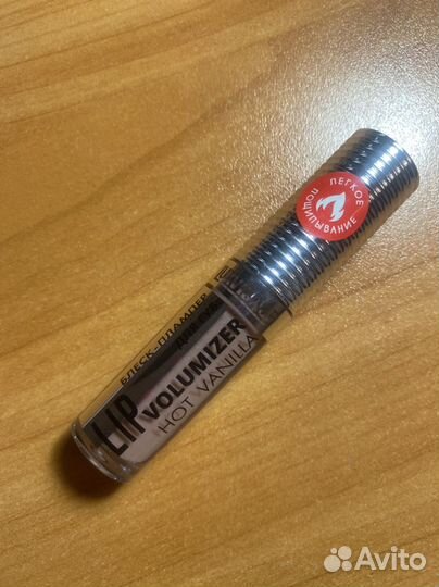 Блеск для губ luxvisage 306