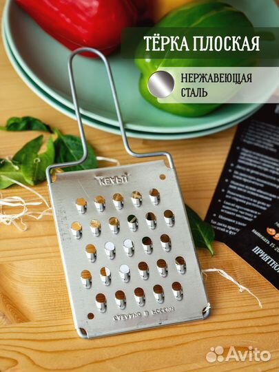 Разделочная доска дерево