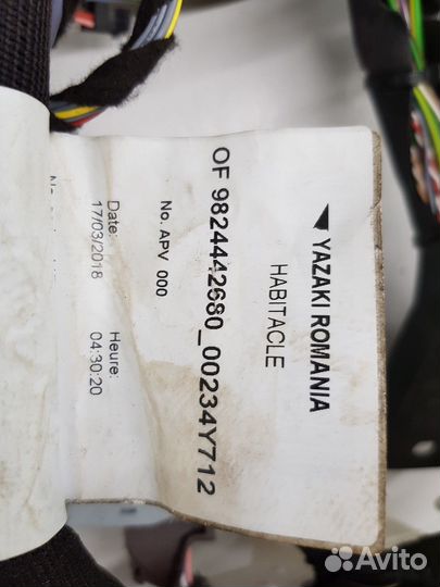 Электропроводка салонная (Peugeot Expert)