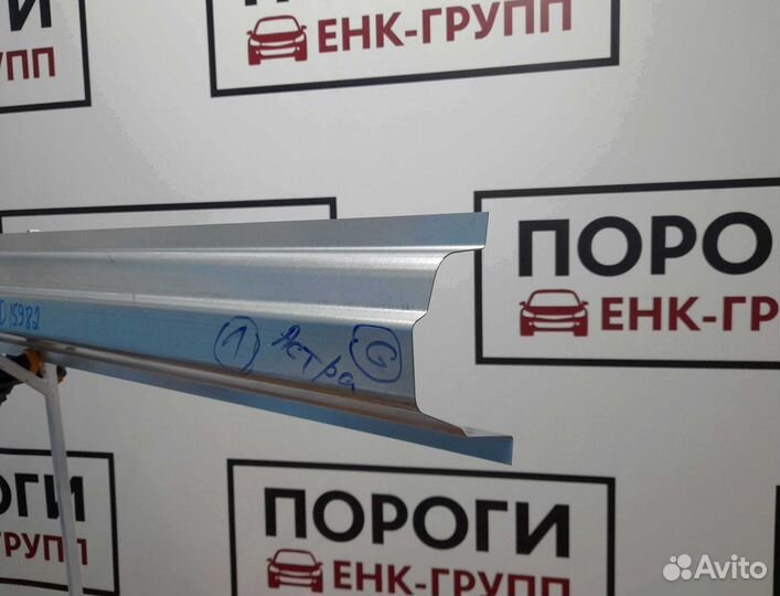 Пороги Opel Astra 2 (G) хэтчбек и другие