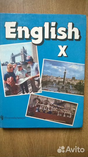 Учебник английского языка 10 класс Сафонова