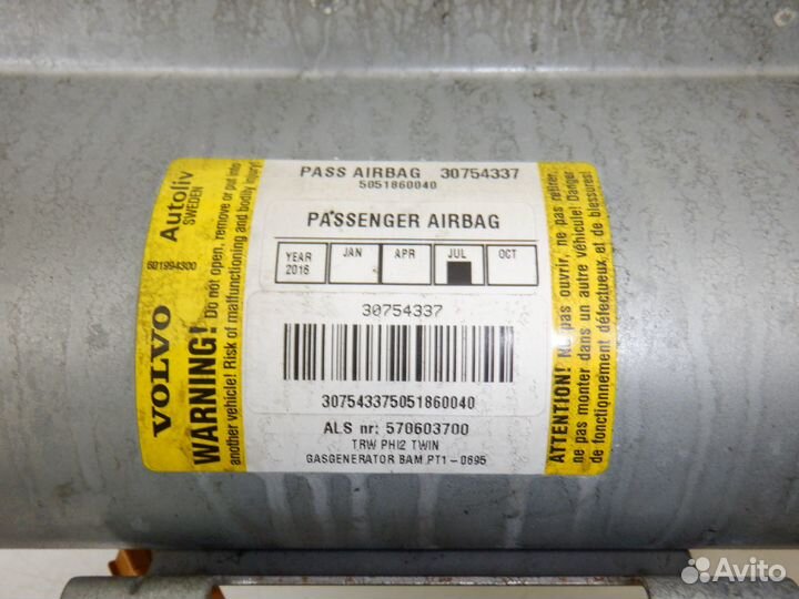 Подушка безопасности Volvo S60 1