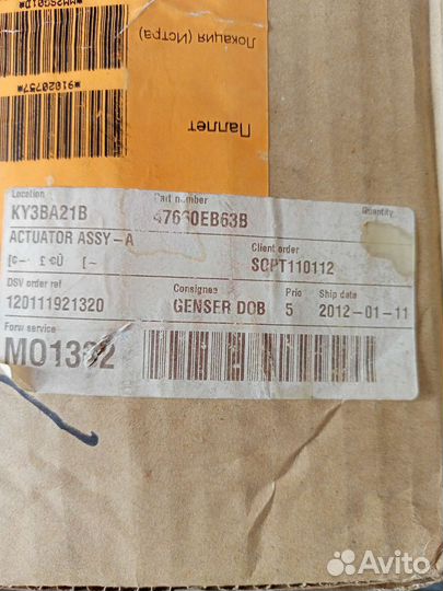 Блок управления ABS Nissan Pathfinder