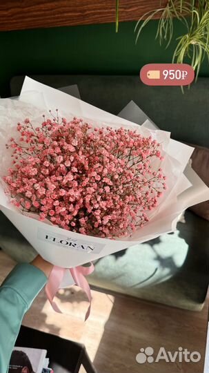 Букет цветы к 1 сентября букет учителю