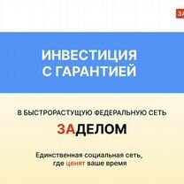 Инновационный интернет проект на основе ии, Загреб