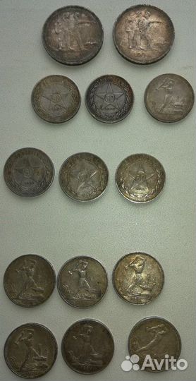 Продам монету 50 копеек полтинник СССР 1924 года