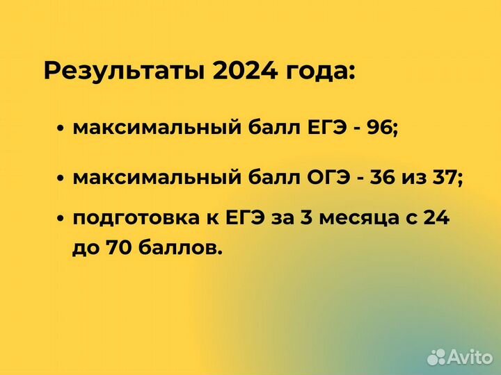 Репетитор по обществознанию ЕГЭ/ОГЭ